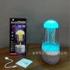 Jellyfish Bluetooth Speaker, Night Light, Seven-color Octopus, Wireless Bluetooth Speaker, Desktop Ambient Light, Cross-border new products Application Scenario